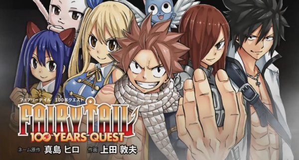 Fairy Tail game adds playable Gajeel Redfox, Juvia Lockser - Gematsu