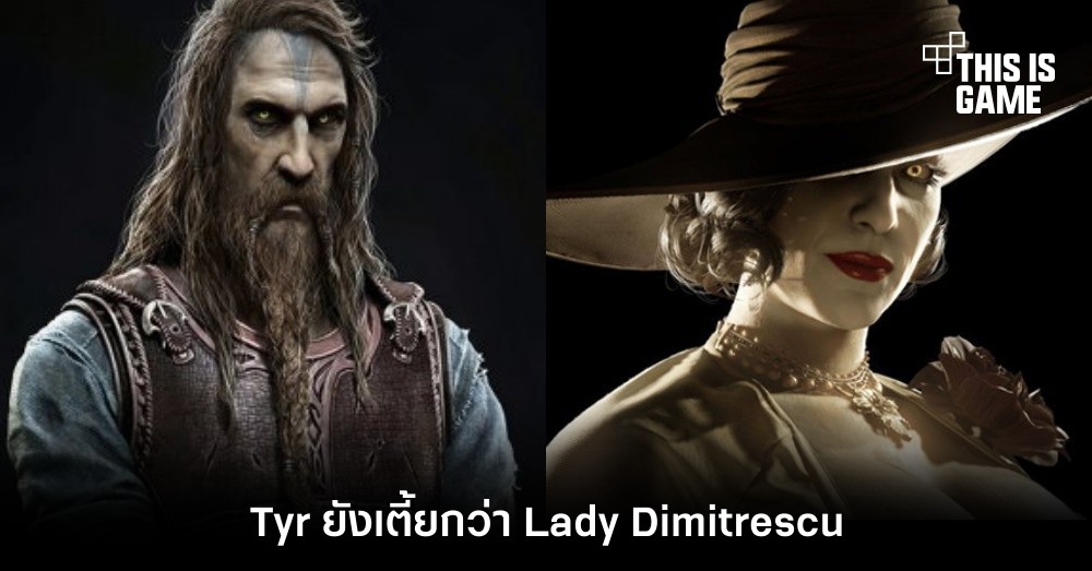 God of War's Tyr is Being Compared to Resident Evil Village's Lady  Dimitrescu