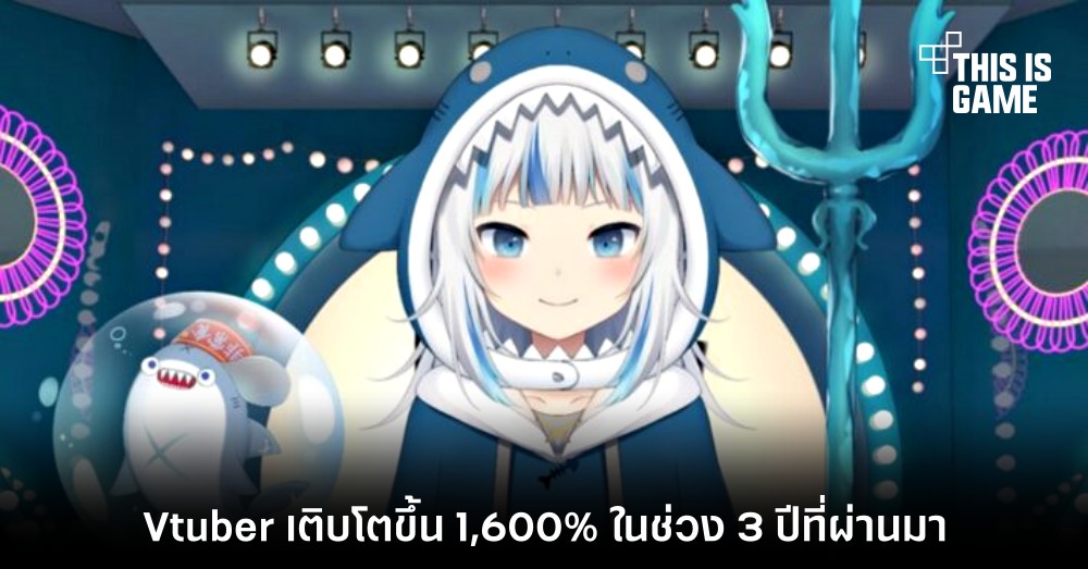 Thisisgame Thailand :: Amano Pikamee วีทูบเบอร์สังกัด VOMS Project  ประกาศจบการศึกษา