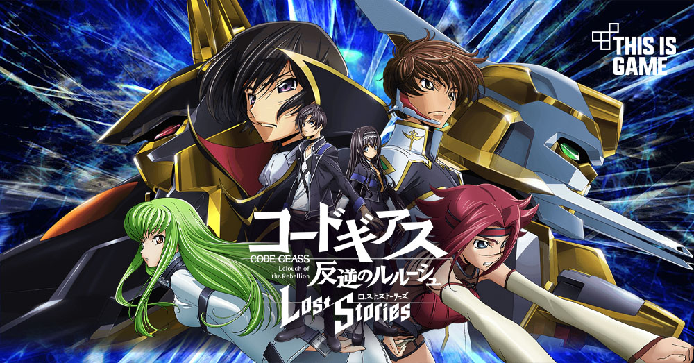 Thisisgame Thailand Code Geass Lost Stories เป ดลงทะเบ ยนล วงหน าแล ว พร อมล ยกลางป 22