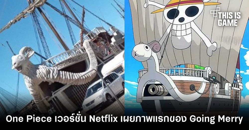 Netflix One Piece Set Pictures Reveal First Look at The Going Merry -  GamerBraves