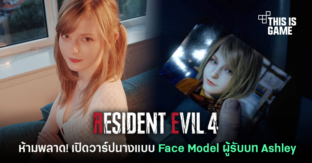 Instagram Model Ella Freya Confirmed as Resident Evil 4 Remake's Ashley