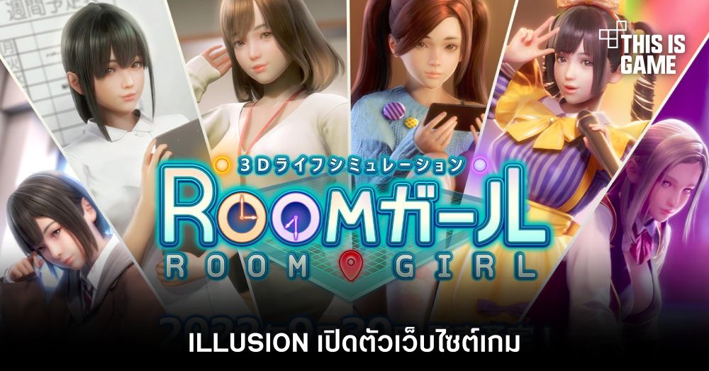 This Is Game Thailand ILLUSION Room Girl   06360130016566718753990 400M 