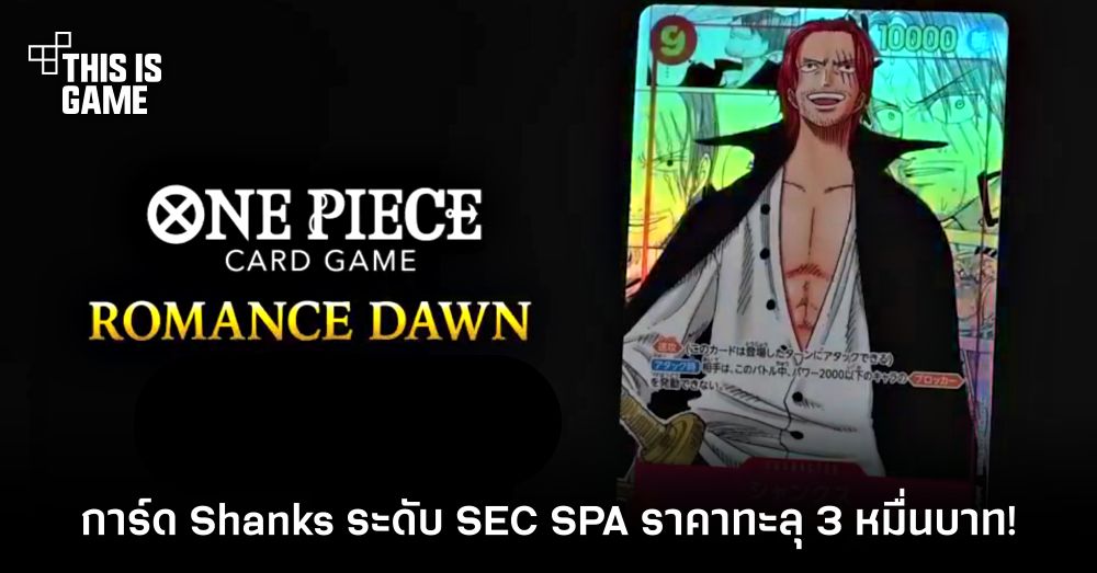 DEXclub.com - ปุกาด ปุกาด One Piece Fillm Gold รอบพิเศษ. บางรอบใกล้เต็มแล้ววว  !!!! ใครยังไม่ได้จอง รีบด่วนน๊าาาา  ++++++++++++++++++++++++++++++++++++++++++++++++++++ อัพเดทรอบฉายพิเศษ  ดูก่อนใคร โรง 4DX วันที่ 20-21 สิงหาคม 2559 - ราคาบัตร 650 บาท