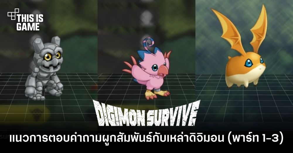 Digimon Survive: confira 6 dicas importantes para mandar bem no game