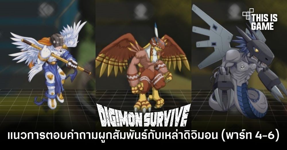 Digimon Survive: confira 6 dicas importantes para mandar bem no game