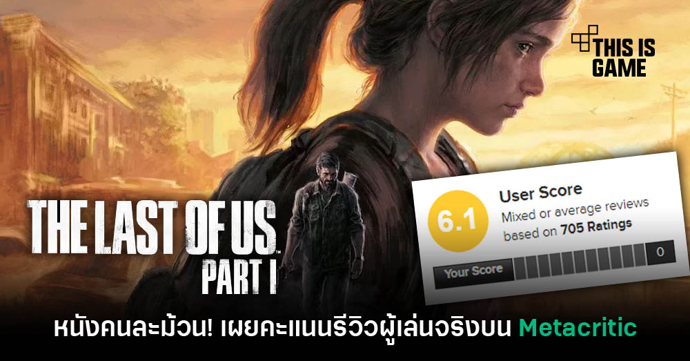 Thisisgame Thailand :: แม่ก็คือแม่! Bayonetta ฟาดคะแนนรีวิวสูงลิบบน  Metacritic