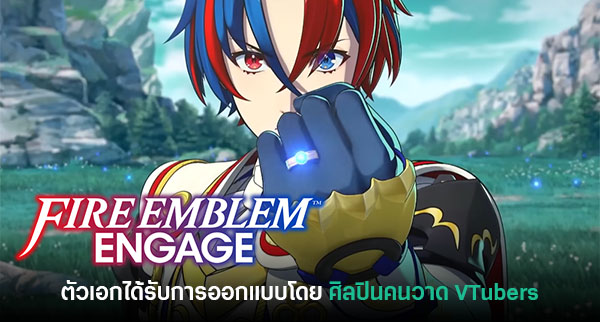 Thisisgame Thailand :: Amano Pikamee วีทูบเบอร์สังกัด VOMS Project  ประกาศจบการศึกษา