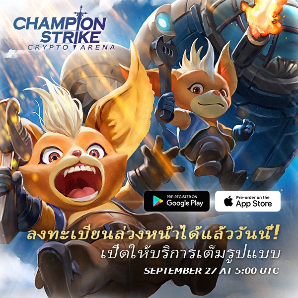 Champion Strike: Crypto Arena