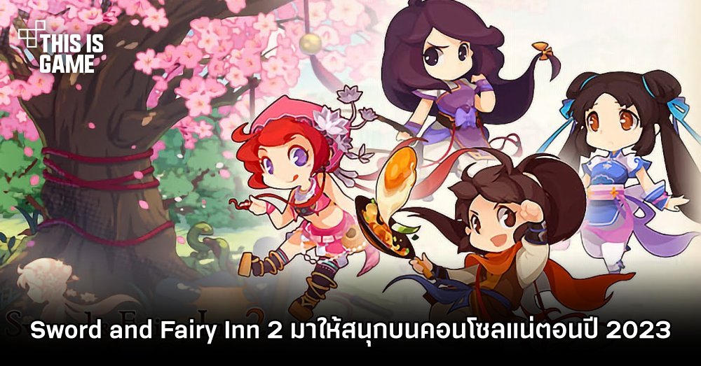 Sword and Fairy Inn 2 for iphone instal