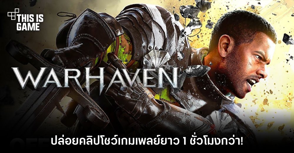 download warhaven game xbox download warhaven game xbox