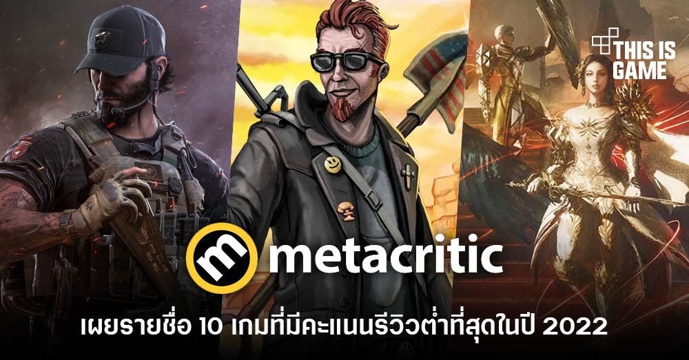 Thisisgame Thailand :: เปิดโผคะแนน Alan Wake 2 จาก Metacritic  ฟาดแง่บวกถล่มทลาย