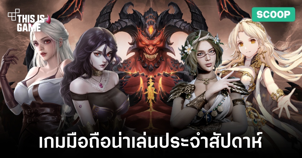 Thisisgame Thailand :: Warau Ars Notoria เกมมือถือ RPG งานดี มี