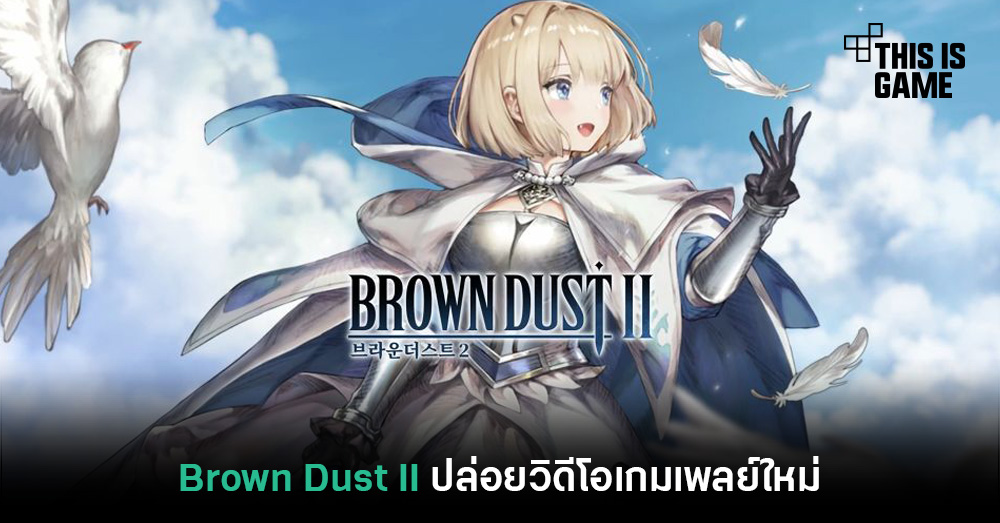 brown dust 2 mod apk
