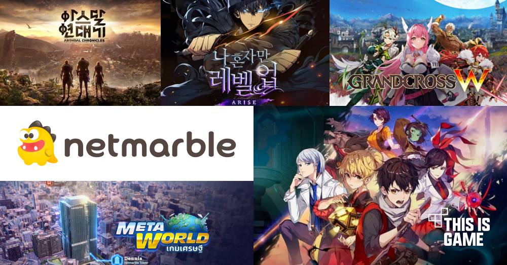 This Is Game Thailand Netmarble จับมือ Tencent บุกตลาดจีน ข่าว, รีวิว, พรีวิว เกี่ยวกับเกม