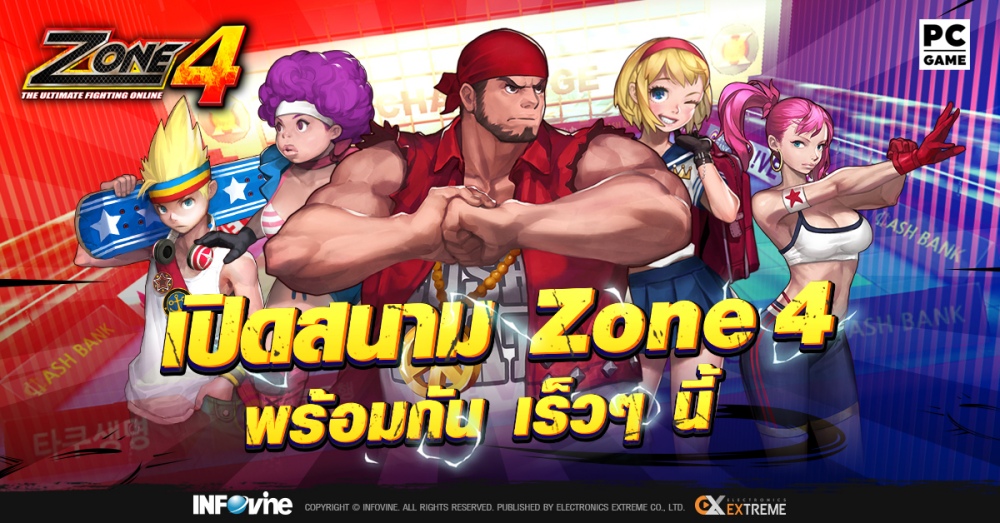 This Is Game Thailand Electronics Extreme Zone4 Extreme PC 