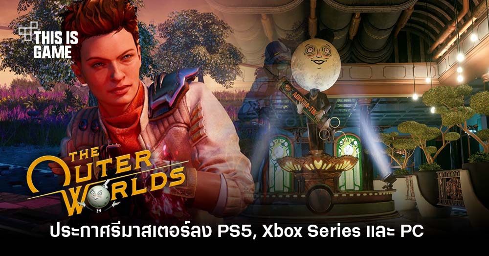 Xbox ainda não decidiu se The Outer Worlds 2 chegará à PS5