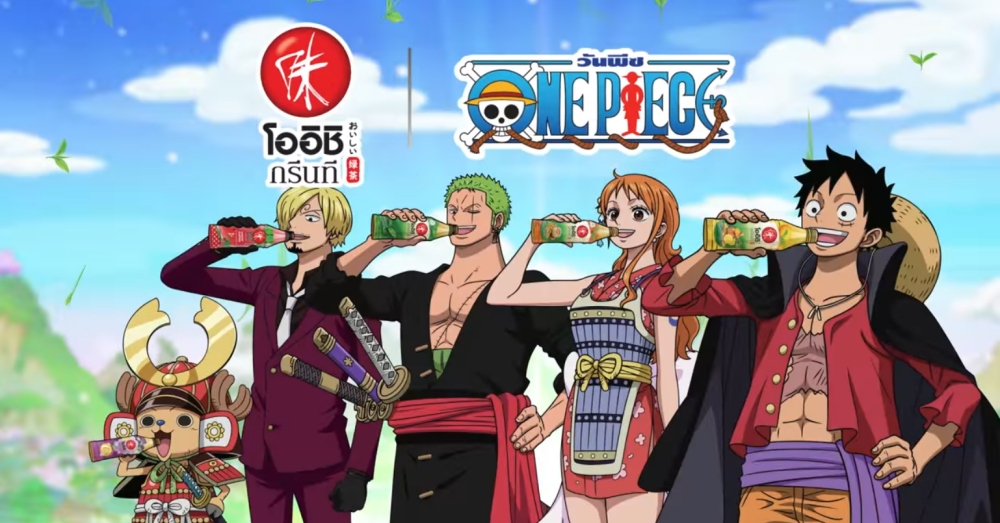 รวมพลชาวหมวกฟาง! One Piece ประกาศจัดอีเวนท์ใหญ่ทั่วโลก รวมทั้งในไทยด้วย