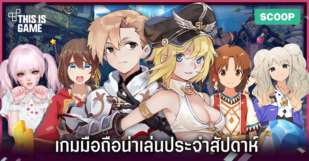 Thisisgame Thailand :: Warau Ars Notoria เกมมือถือ RPG งานดี มี