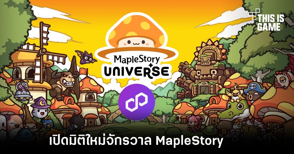 Nexon Teams Up with Polygon to Launch New NFT Game, MapleStory