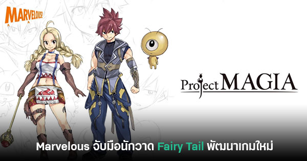 Fairy Tail game adds playable Gajeel Redfox, Juvia Lockser - Gematsu