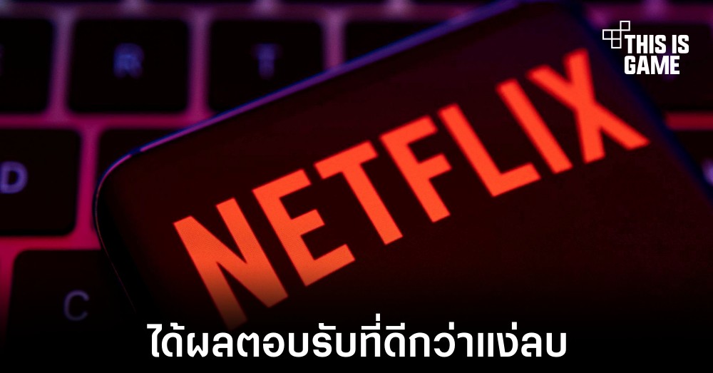 Thisisgame Thailand :: Sonic Prime Dash เปิดให้บริการแล้ววันนี้สำหรับผู้ใช้  Netflix