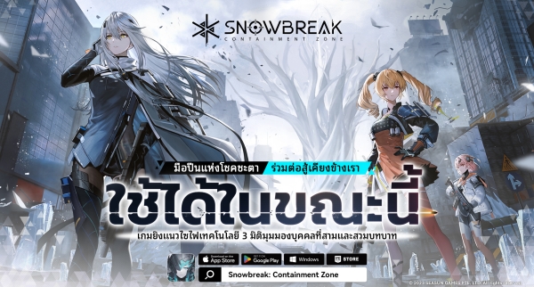 free for ios instal Snowbreak Containment Zone