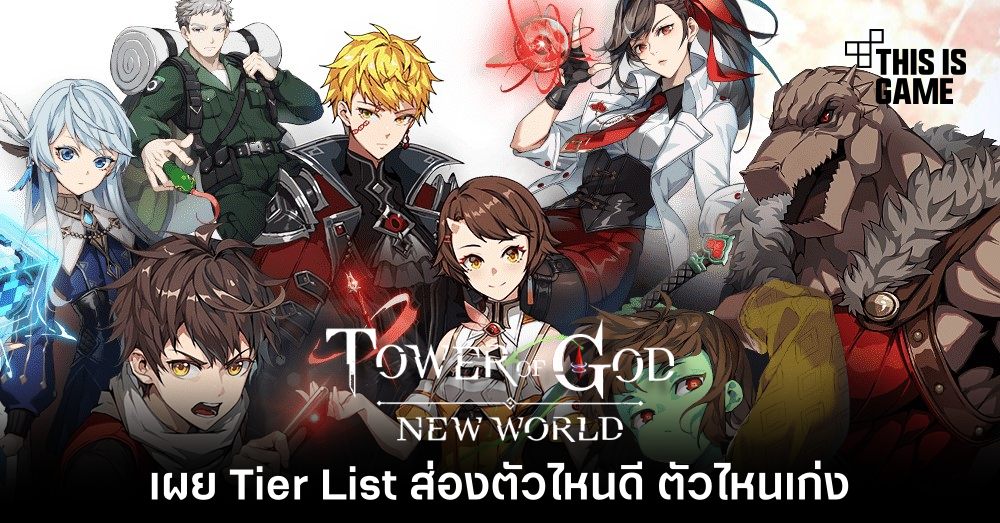 Tower of God New World tier list