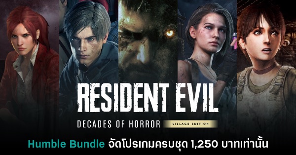 ชุมชน Steam :: Resident Evil