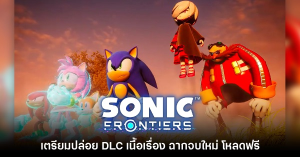 Thisisgame Thailand :: เปิดโผคะแนนรีวิว Sonic Frontiers จาก Metacritic