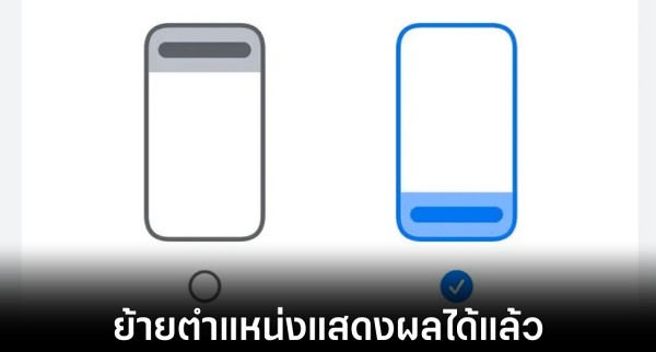 This Is Game Thailand Chrome 