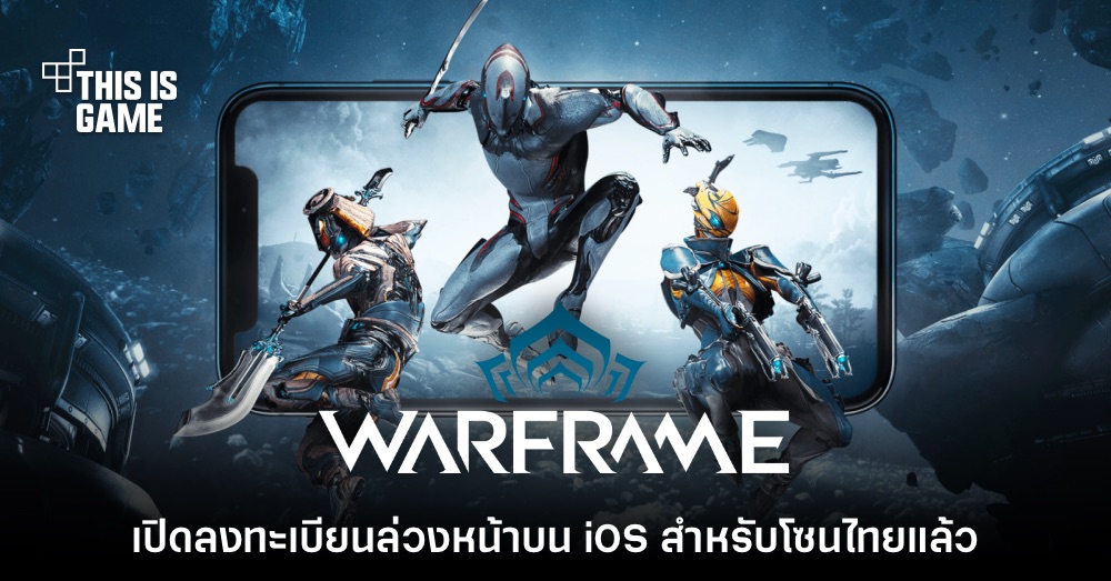 รวมเกมมือถือน่าเล่นที่เตรียมเปิดในเดือน ก.พ. 5 รวมเกมมือถือน่าเล่นที่เตรียมเปิดในเดือน ก.พ.