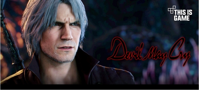 10 ข้อมูลที่คุณอาจจะยังไม่รู้เกี่ยวกับ Dante จาก Devil May Cry