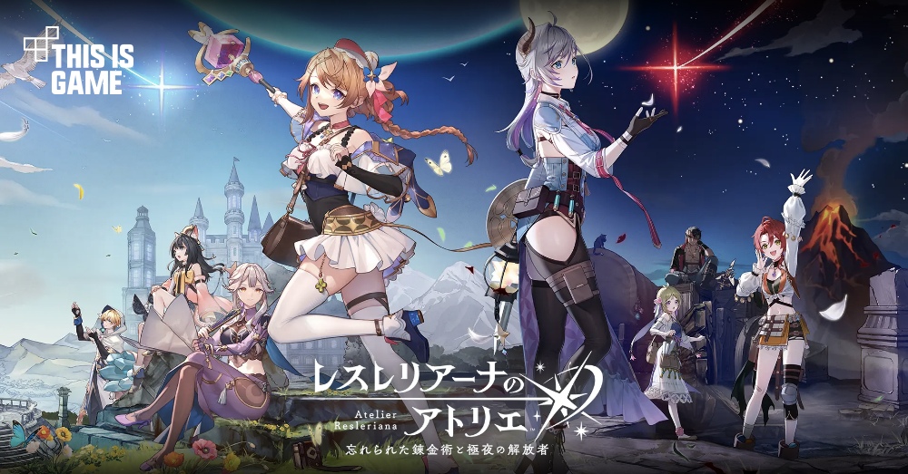 Atelier Resleriana APK for Android - Download