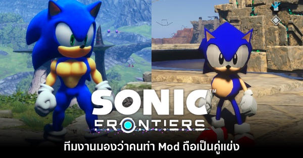 Thisisgame Thailand :: เปิดโผคะแนนรีวิว Sonic Frontiers จาก Metacritic