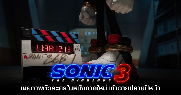 Thisisgame Thailand :: เปิดโผคะแนนรีวิว Sonic Frontiers จาก Metacritic