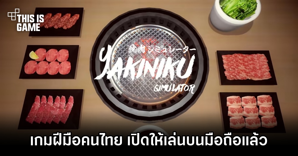 เกมมือถือน่าเล่นประจำสัปดาห์นี้ 20 เกมมือถือน่าเล่นประจำสัปดาห์นี้