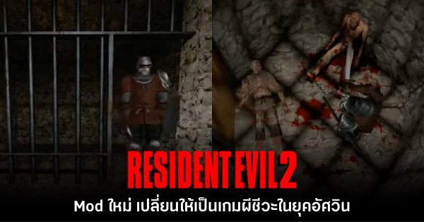ชุมชน Steam :: Resident Evil
