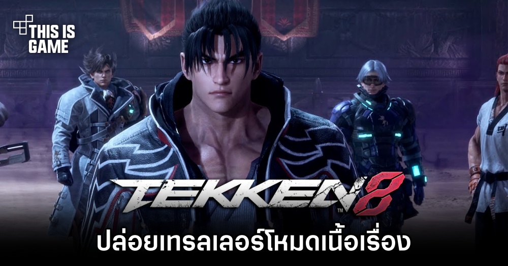 Tekken 8 - Lars Alexandersson gameplay trailer - Gematsu