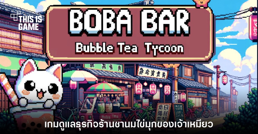 Boba Bar: Bubble Tea Tycoon no Steam