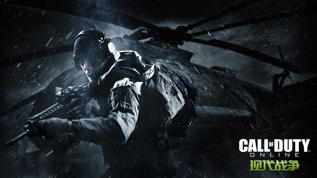 Call of duty online как играть по сети