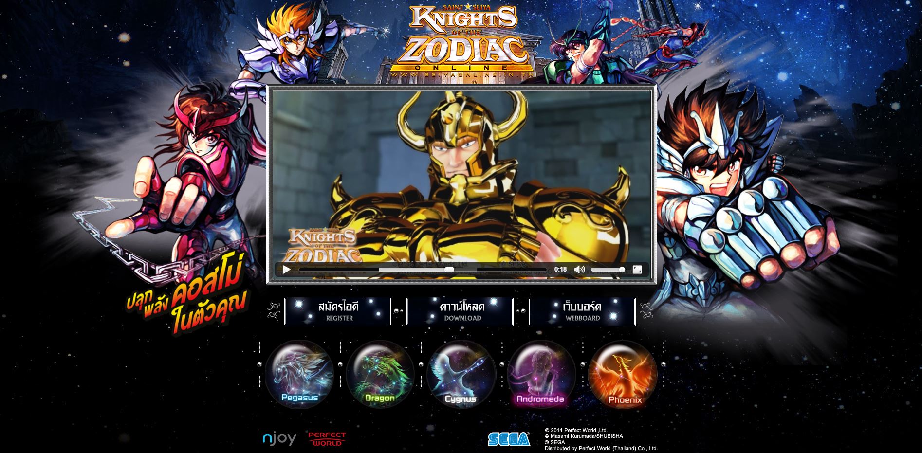 Saint seiya online game download