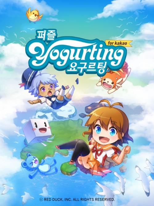 yogurting game