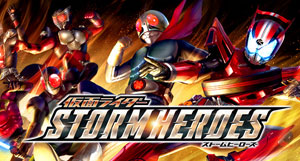 kamen rider storm heroes english version