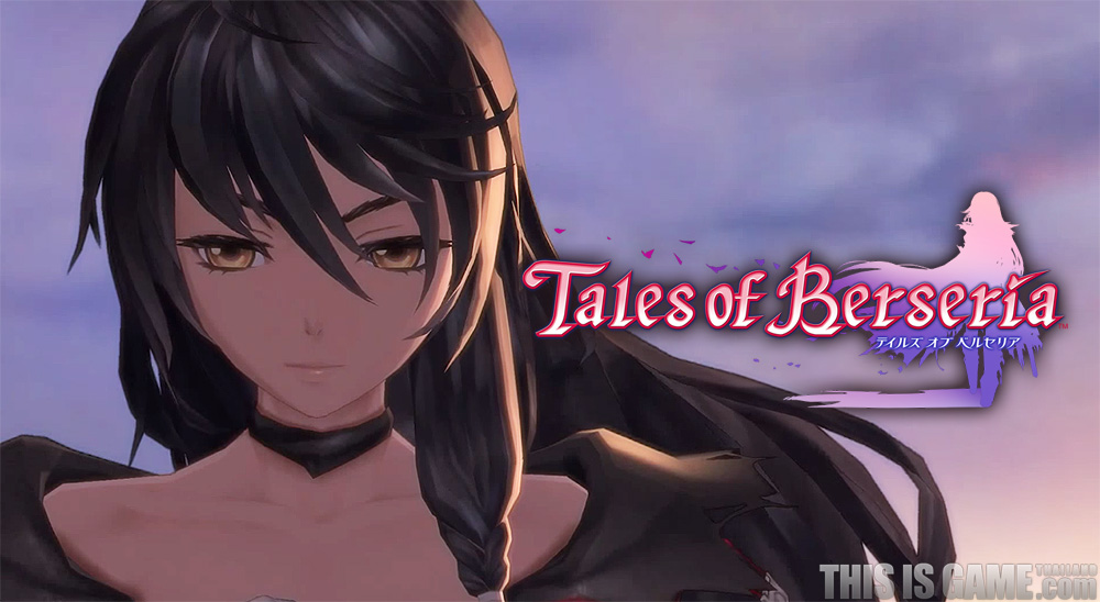 Tales of berseria как пройти небесные степи