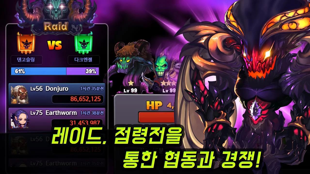 Villain Mod