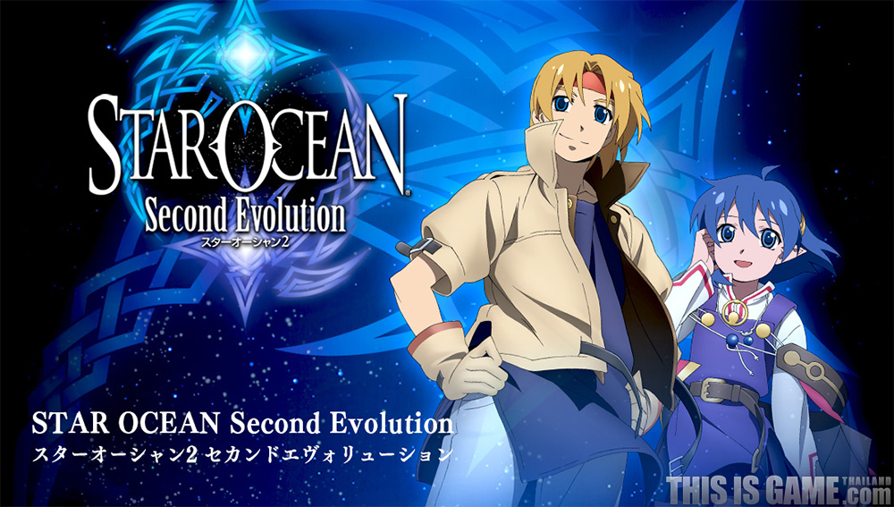 Star ocean the second. Star Ocean second Evolution PSP. Star Ocean second Evolution PS Vita. Star Ocean: the second story. Т: Star Ocean – second Evolution.