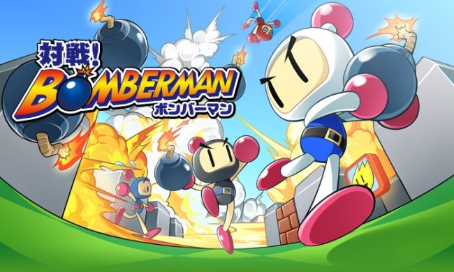 download the last version for ios Bomber Bomberman!