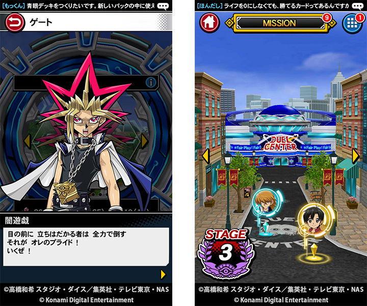 Download Game Yugioh For Mobile Touch Screen