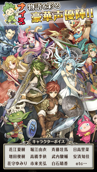 Thisisgame Thailand World Cross Saga ปล อยลง Ios Android ในสโตร ญ ป น